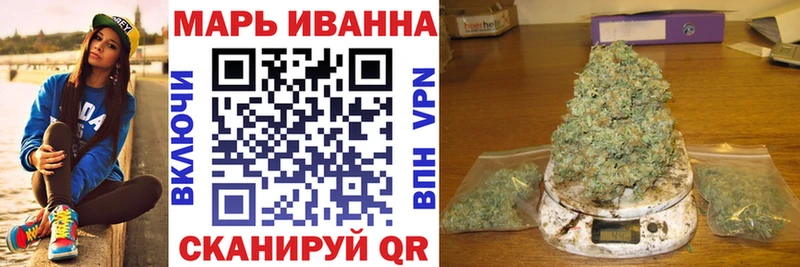 Магазины продажи наркотиков Гремячинск ссылка на мегу онион Конопля A PVP Мефедрон ГАШ
