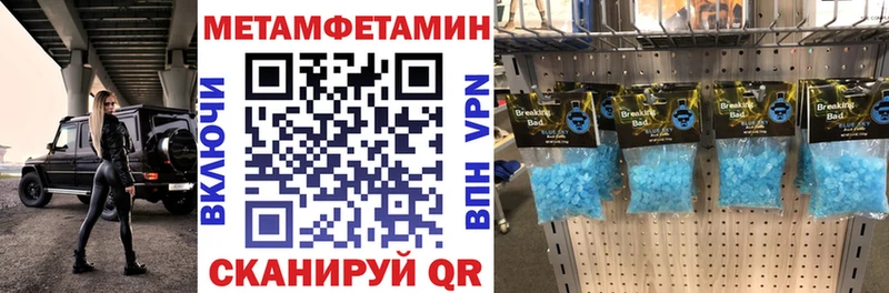 АМФЕТАМИН 98%  Гремячинск 