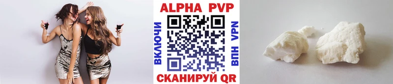 ссылка на мегу ТОР Гремячинск Alfa_PVP VHQ