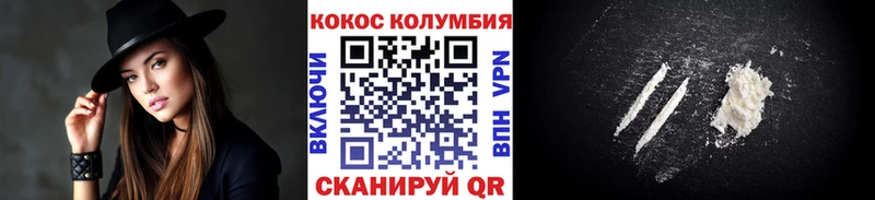 kraken зеркало  Гремячинск  Cocaine Columbia 