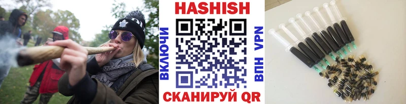 закладки  Гремячинск  darknet наркотические препараты  Гашиш Изолятор 