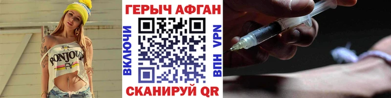 маркетплейс как зайти  KRAKEN ссылки  Гремячинск  дарнет шоп  Героин белый 