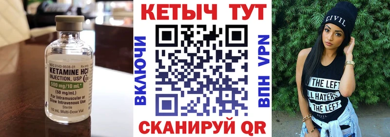 МЕГА зеркало  Гремячинск  КЕТАМИН ketamine 