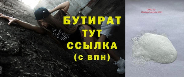 твердый Беломорск