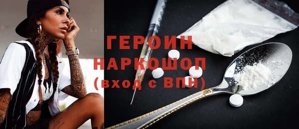 гашик Богородск