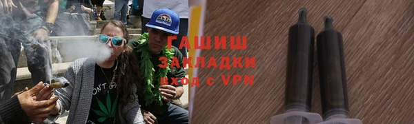 кокаин перу Белоозёрский
