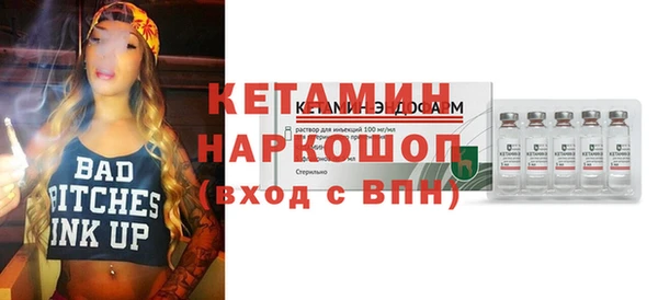 spice Арсеньев