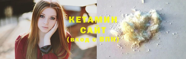 гашик Богородск