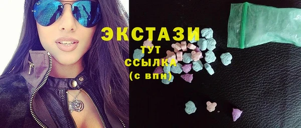 кокаин перу Белоозёрский