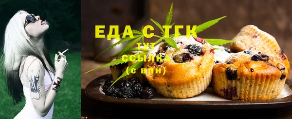 кокаин перу Белоозёрский
