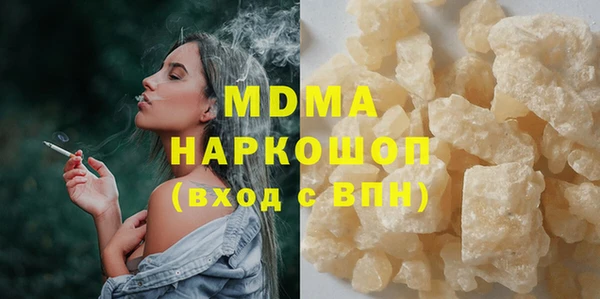 прущая мука Верхний Тагил