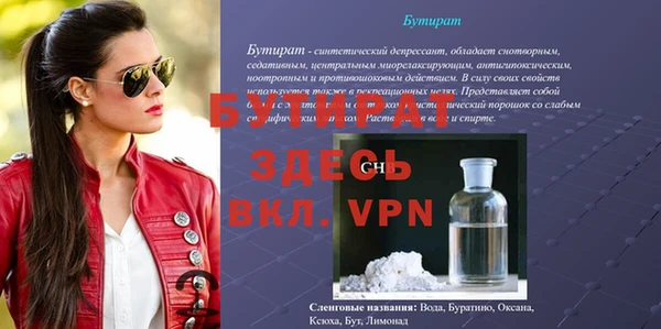 a pvp Белокуриха