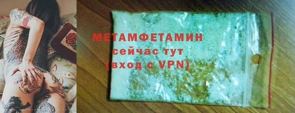 кокаин перу Белоозёрский