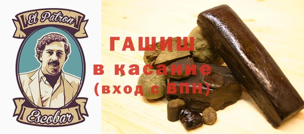 кокаин перу Белоозёрский