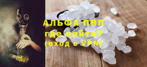 гашик Богородск