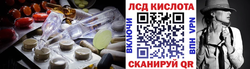 LSD-25 экстази ecstasy  Гремячинск 