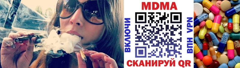 закладки дарк нет наркотические препараты МДМА Molly Гремячинск KRAKEN ссылки