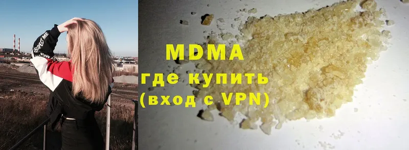 MDMA Molly  Гремячинск 