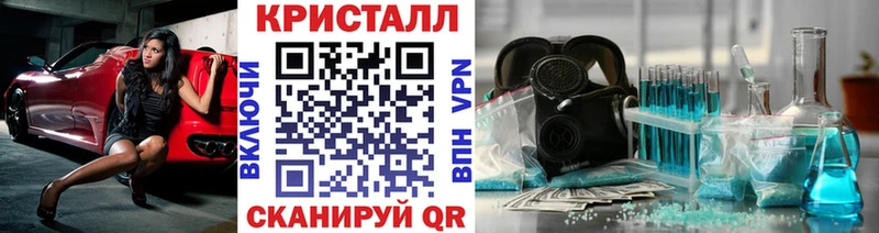 наркошоп Гремячинск KRAKEN вход Метамфетамин винт