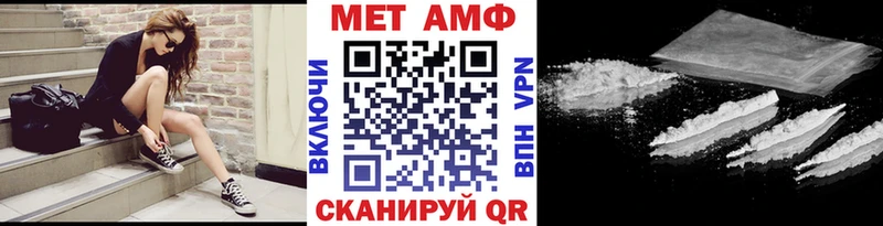 Первитин мет Гремячинск