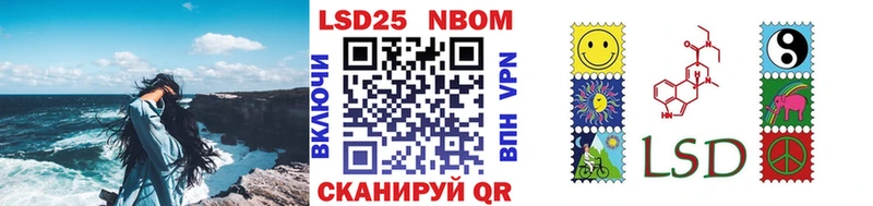 Наркотические марки 1500мкг  Гремячинск 