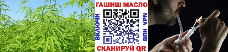 Дистиллят ТГК THC oil  цена   Гремячинск 
