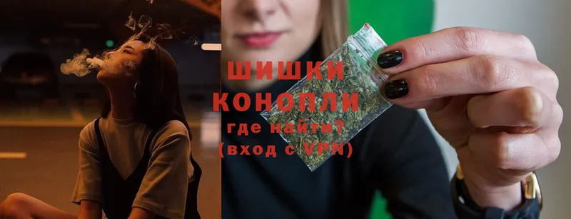 Бошки марихуана LSD WEED  где купить   Гремячинск 