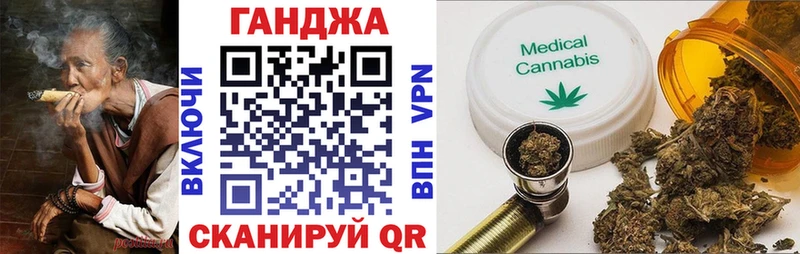 Канабис сатива Гремячинск